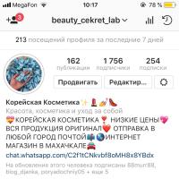Айшат Магомедова