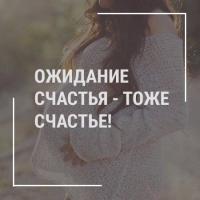 Наталья