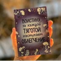 Захра
