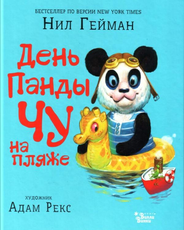 post image 4