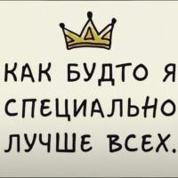 амина