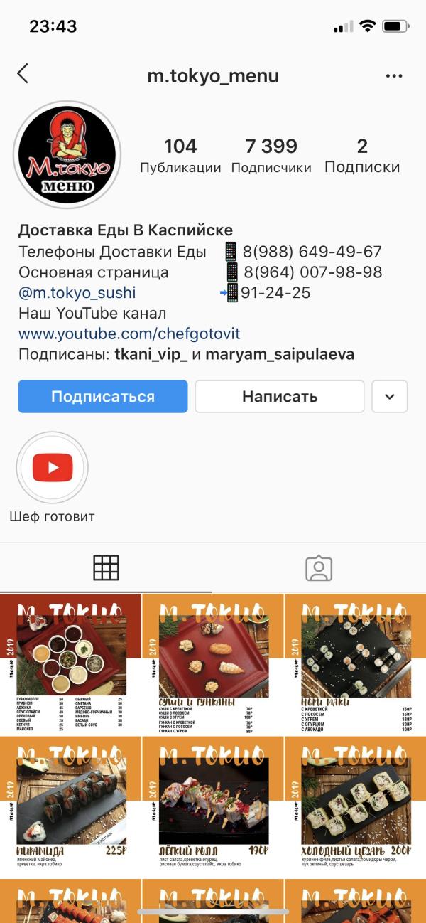 post image