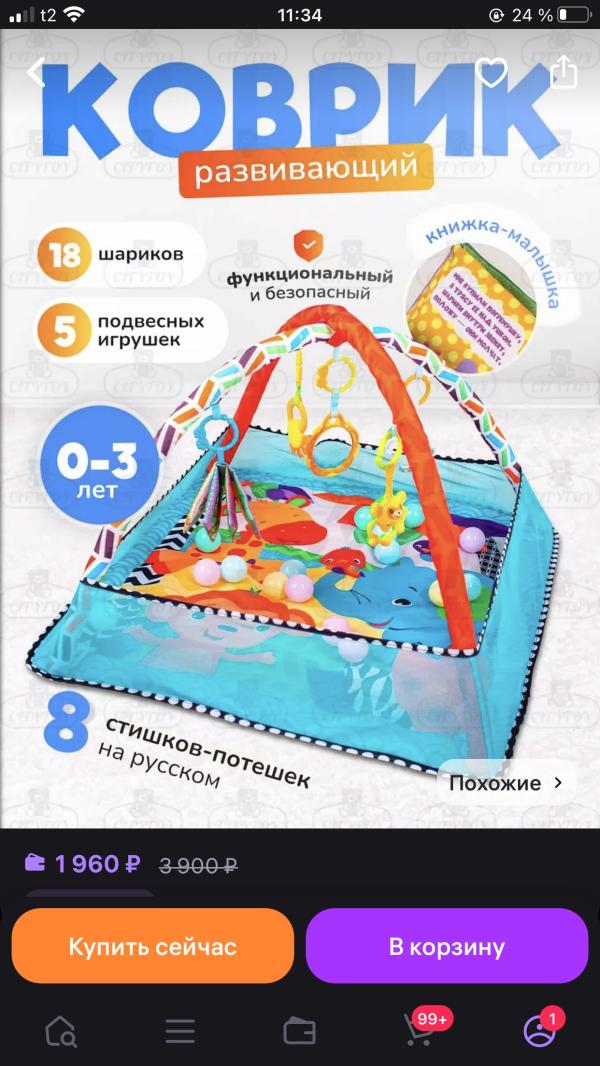 post image 4
