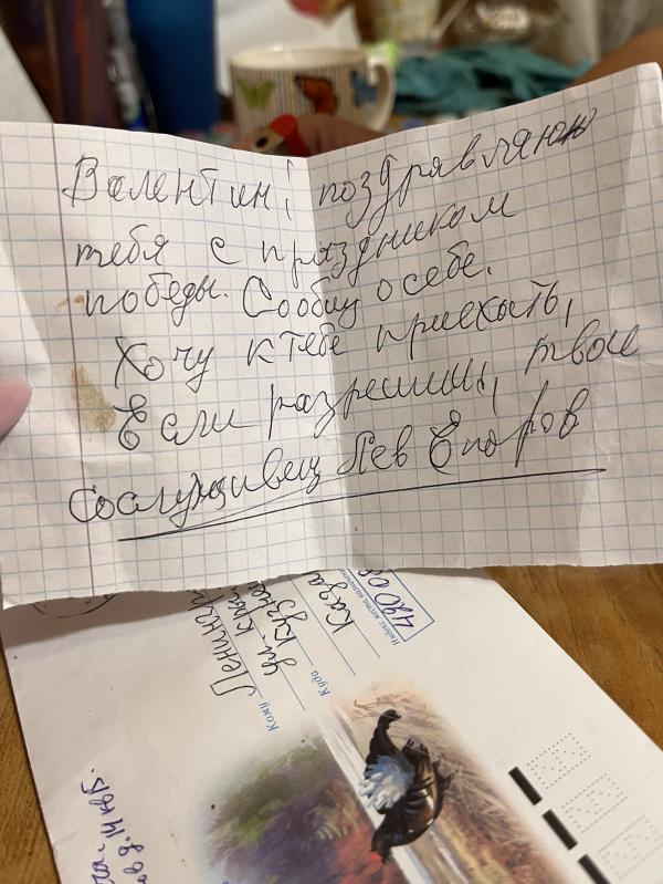 post image