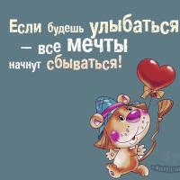 🌹Анюта🌹