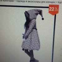 Алина