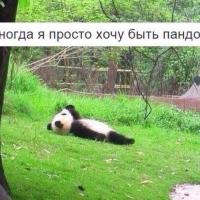 Ма