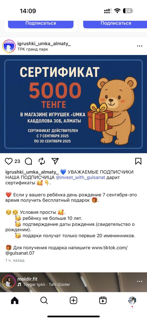 post image
