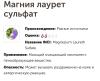 стикер