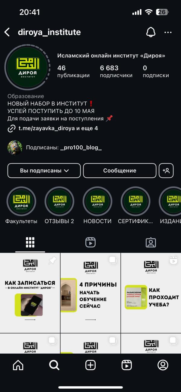 post image