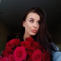 Диана