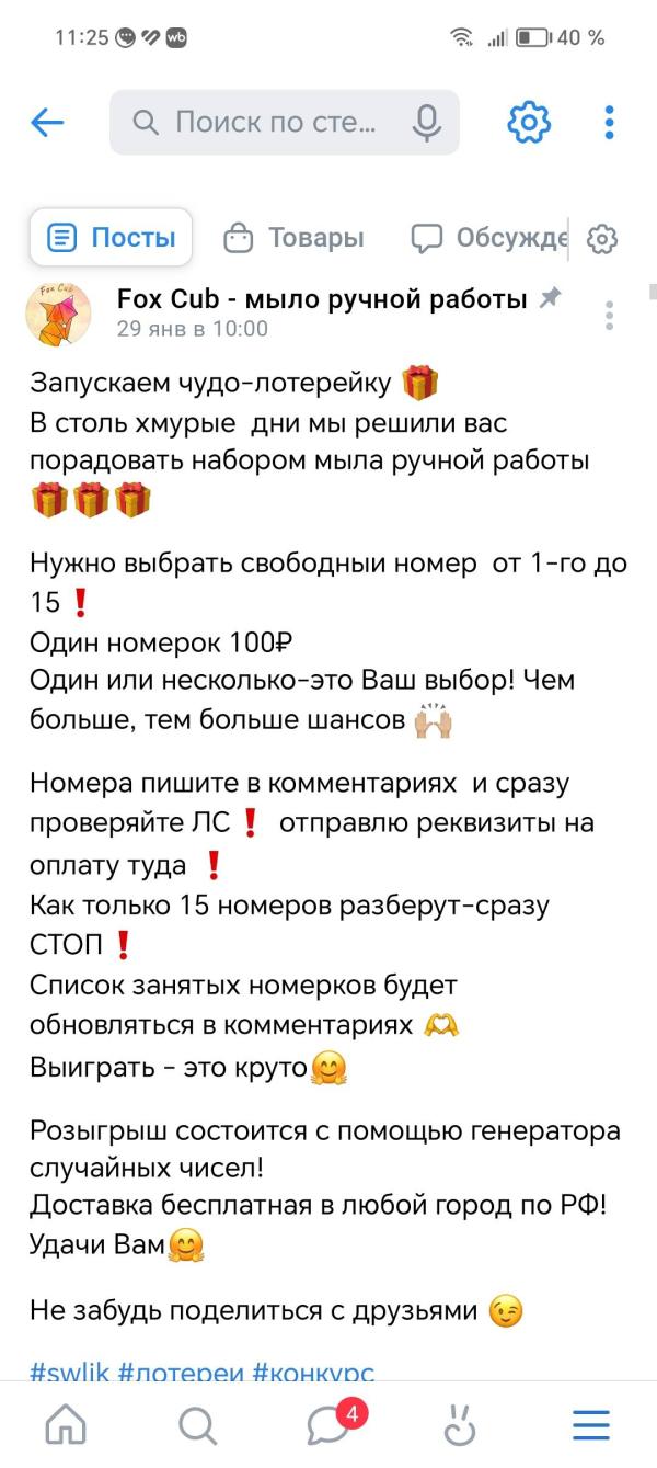 post image