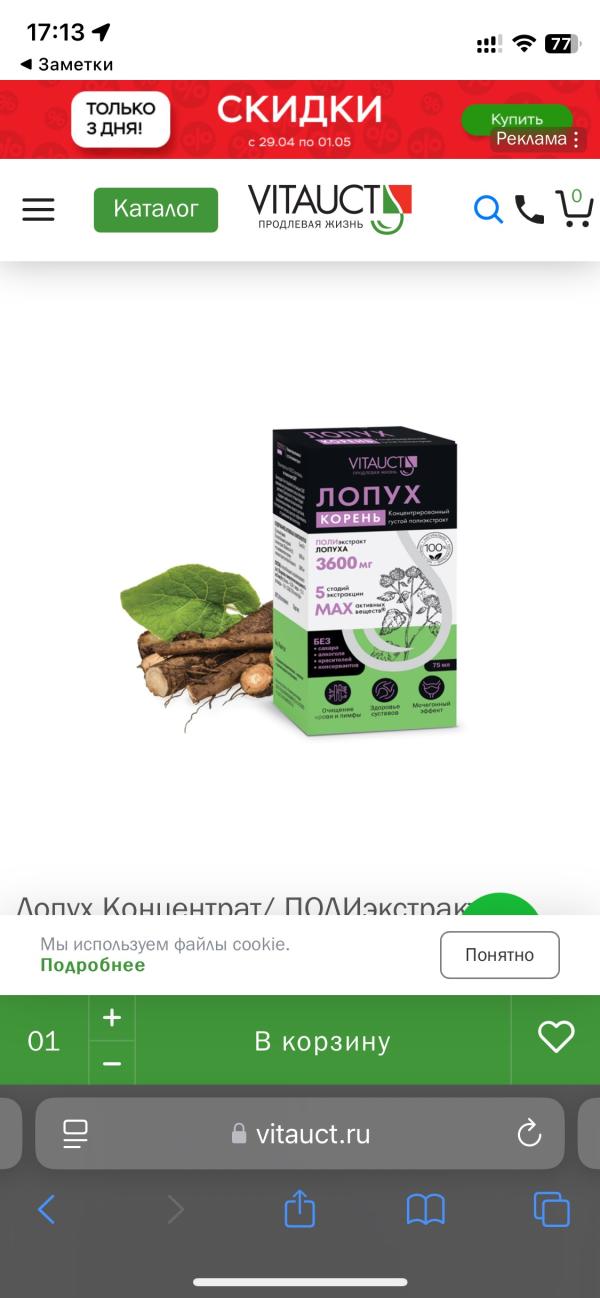post image 5