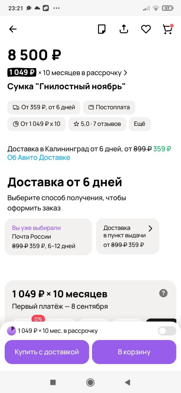 post image 4