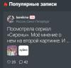 стикер
