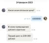 стикер