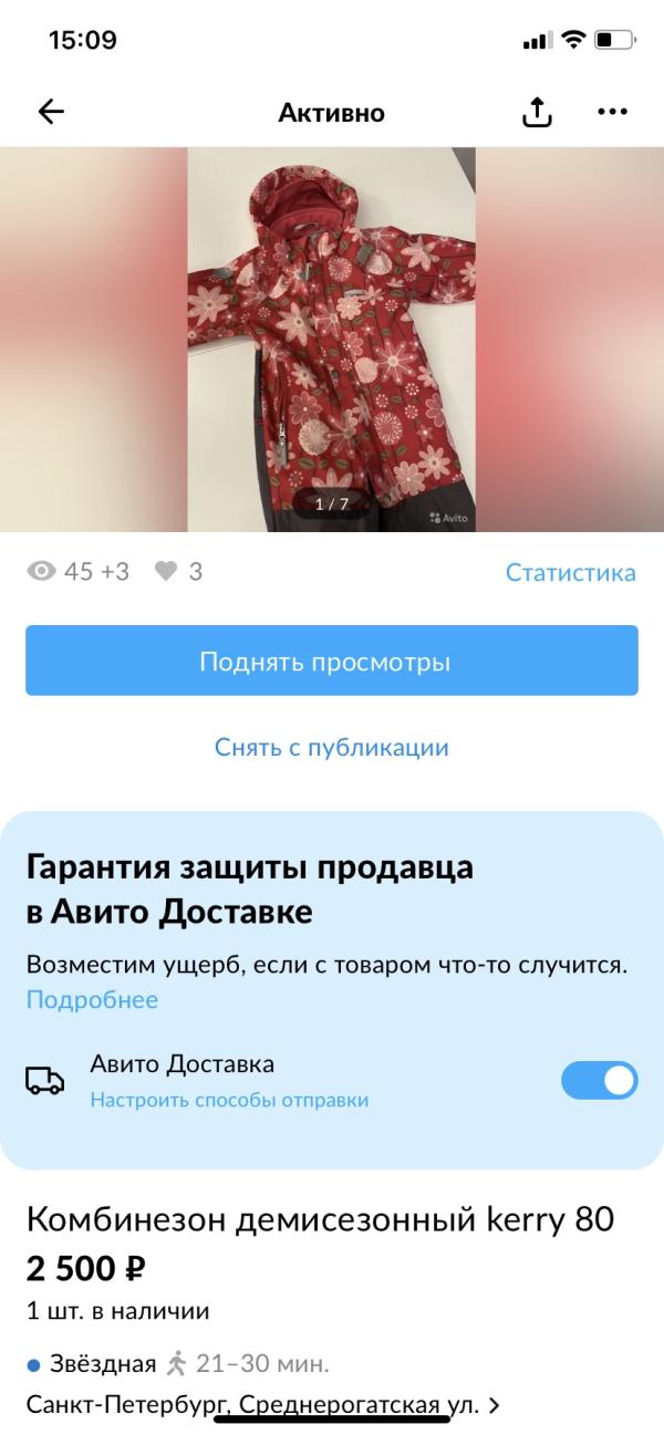 post image 3