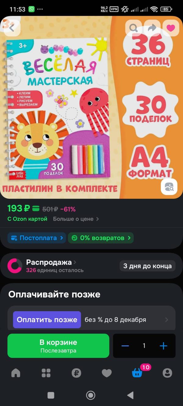 post image