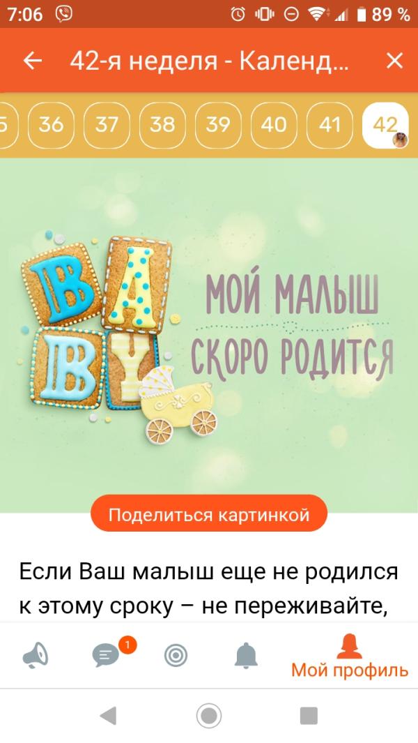 post image 4