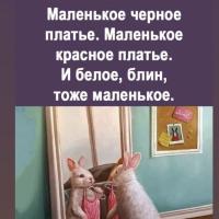 Guhv 