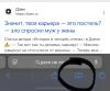 стикер