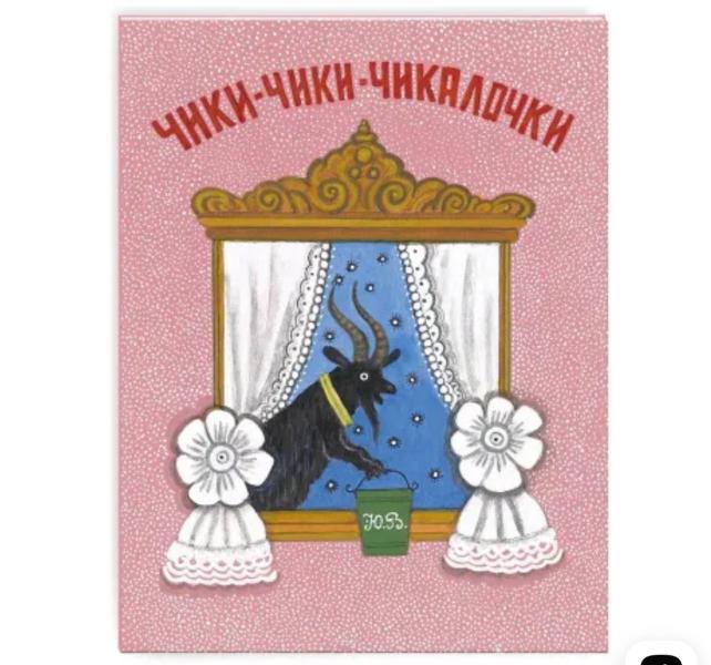 post image 5