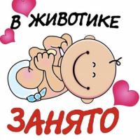 Анастасия