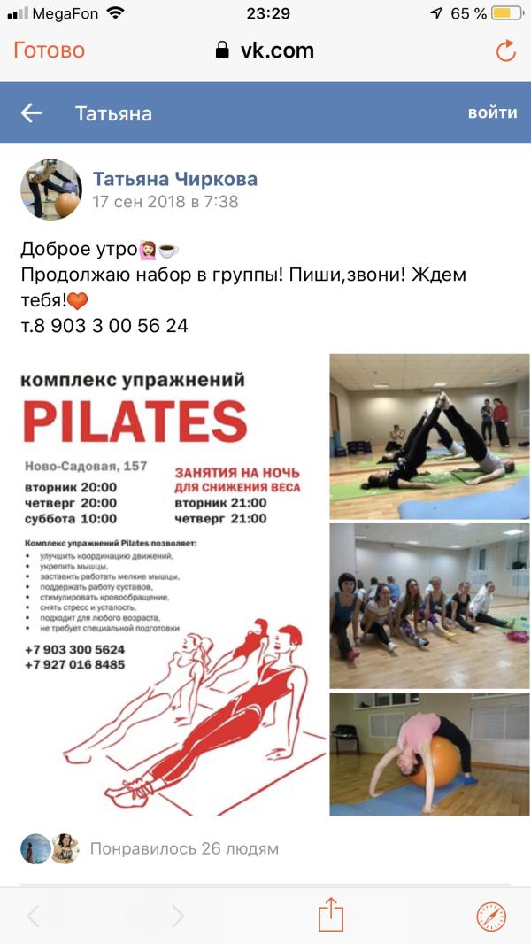 post image