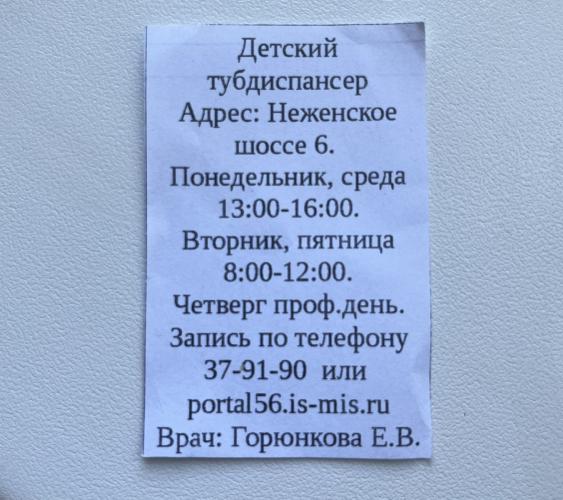 post image
