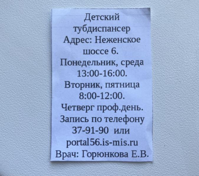 post image
