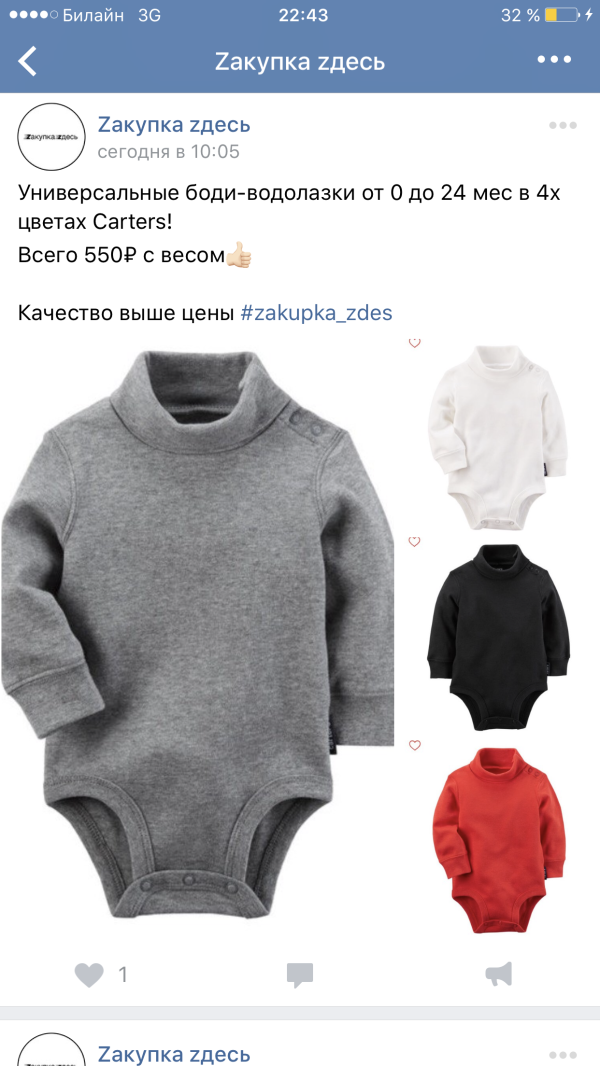 post image