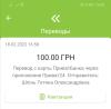 стикер