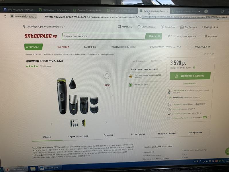 post image 3