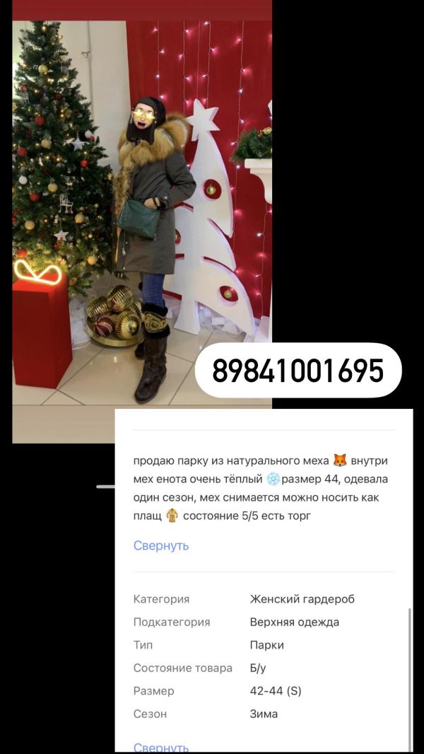 post image