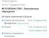 стикер