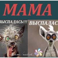 Танюша