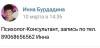 стикер