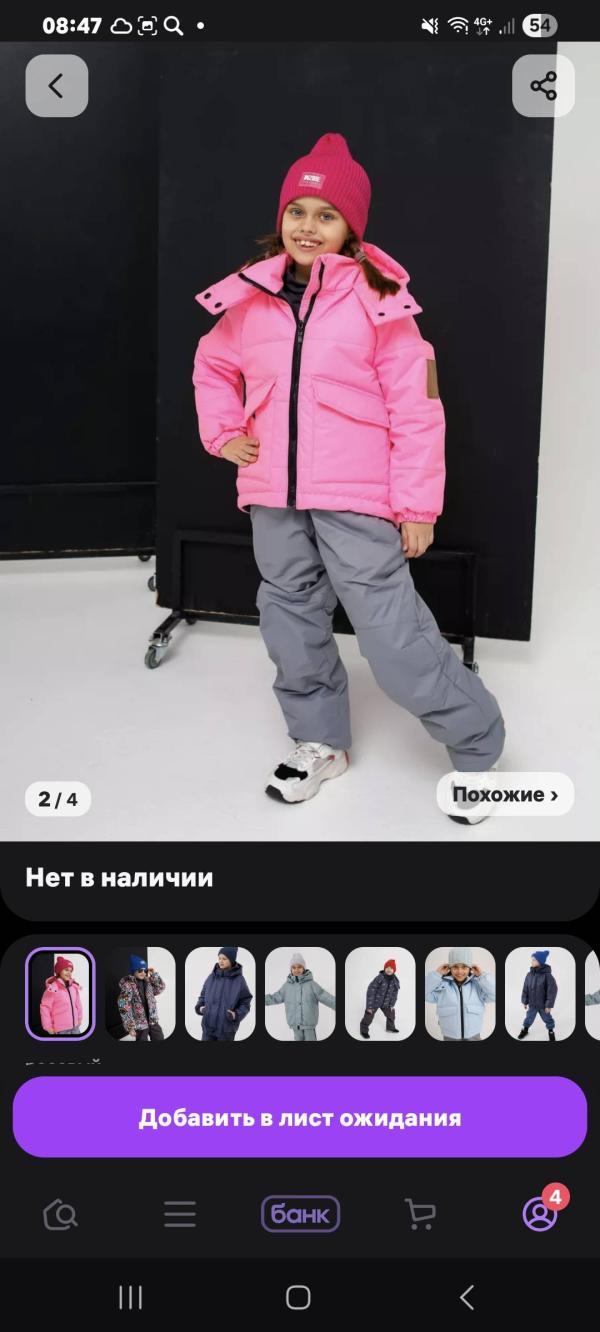 post image 3