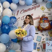 Ирина