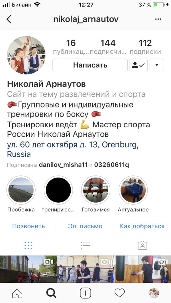 post image