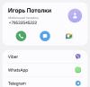 стикер