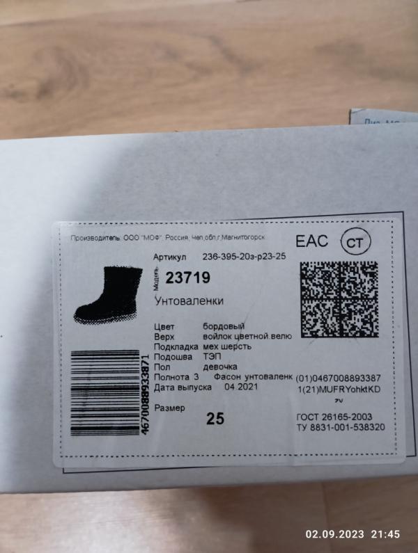 post image 5