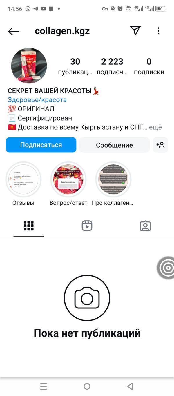post image 4