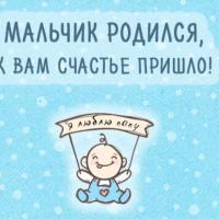Томпак