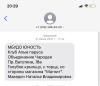 стикер