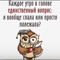 Мари