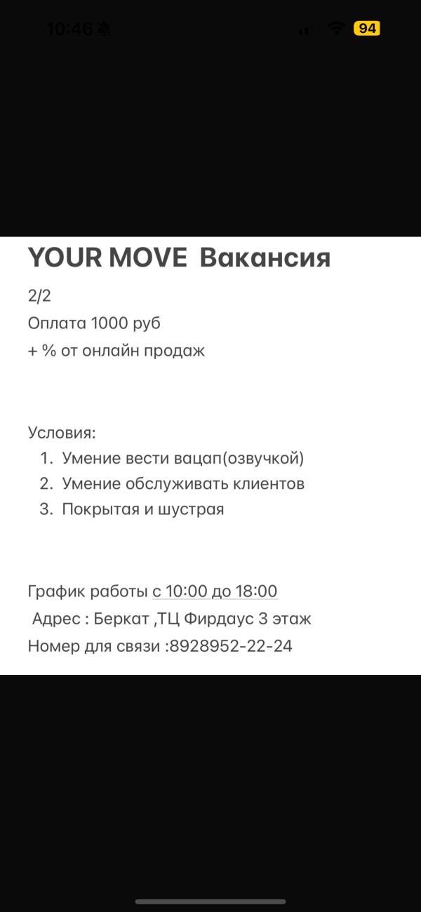 post image