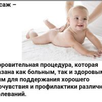 Юлия