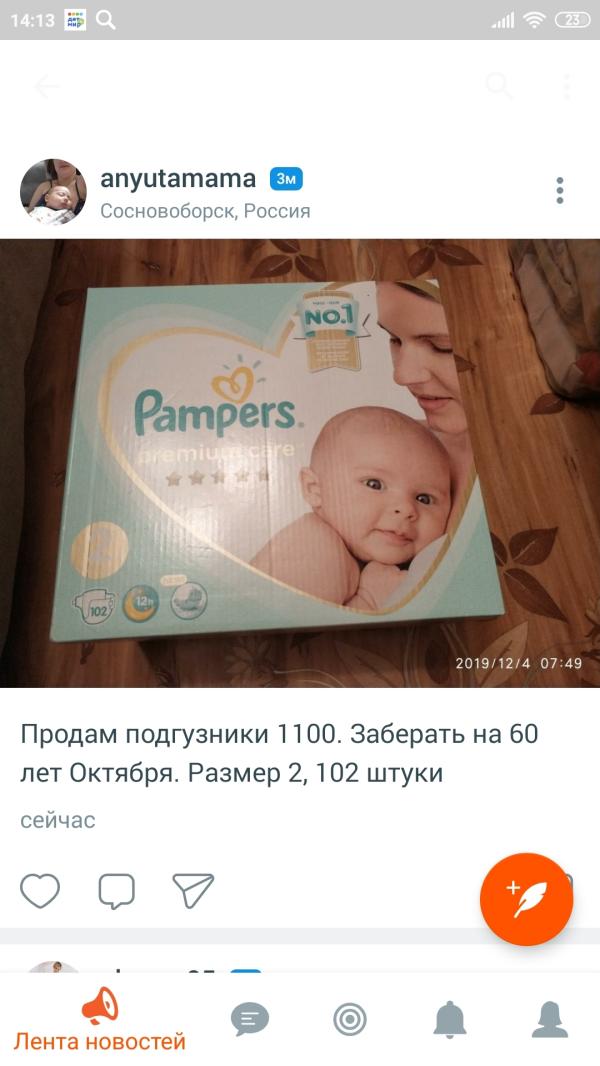 post image