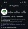 стикер